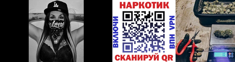 Купить наркотики сайты Борзя СК  Каннабис  Героин  КОКАИН 