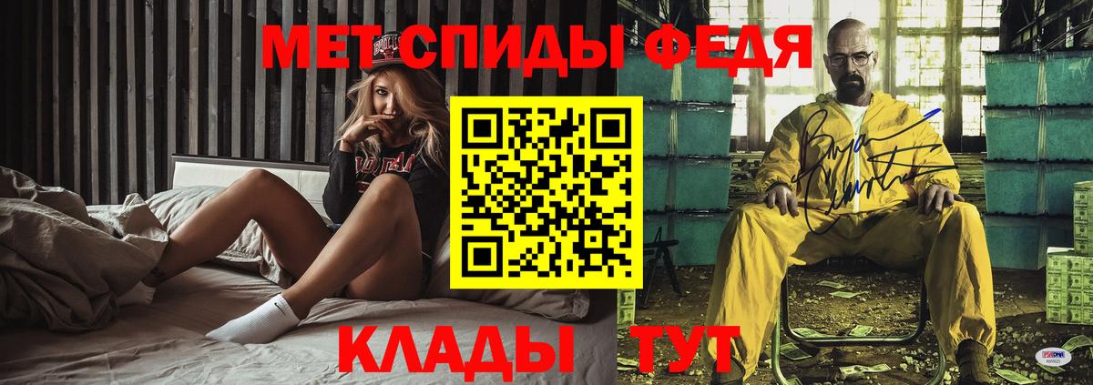 Борзя  Amphetamine Розовый  Вход с VPN 
