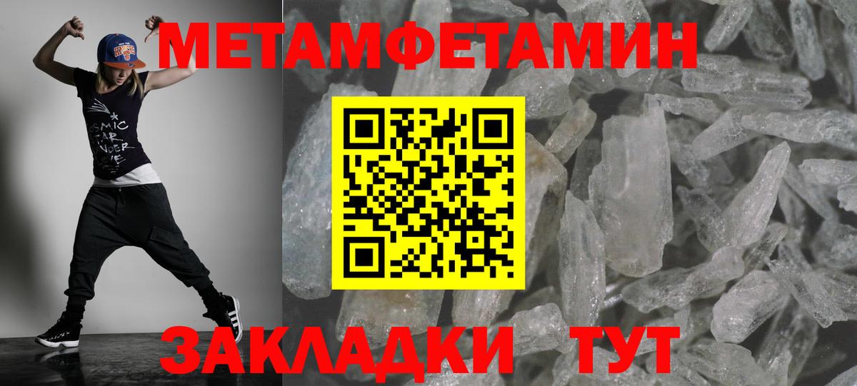 Amphetamine 98% Борзя