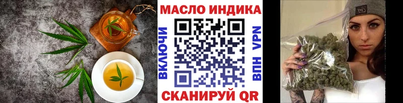 сайты даркнета официальный сайт  даркнет сайт  Борзя  Еда ТГК марихуана 
