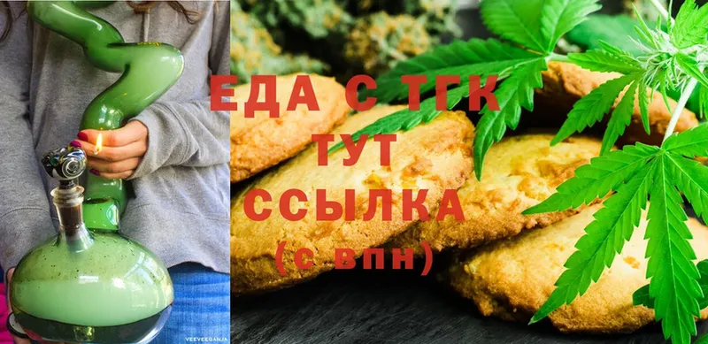 Cannafood марихуана  blacksprut маркетплейс  Борзя 