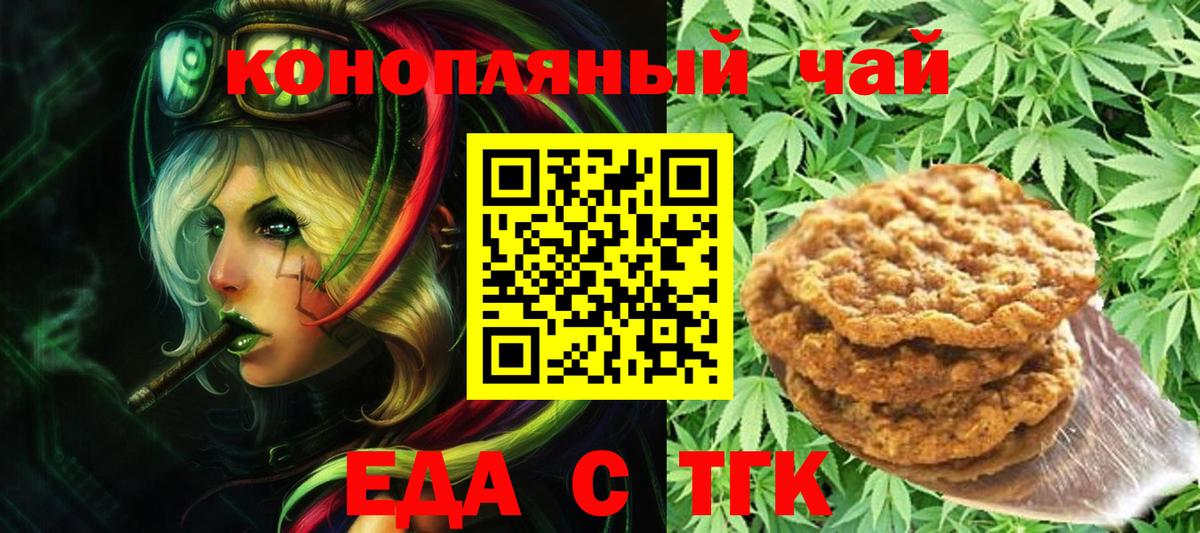 Гашиш  Вход с VPN  Купить наркотик  Борзя  Кокаин  Мефедрон  Марихуана  Мефедрон кристаллы 