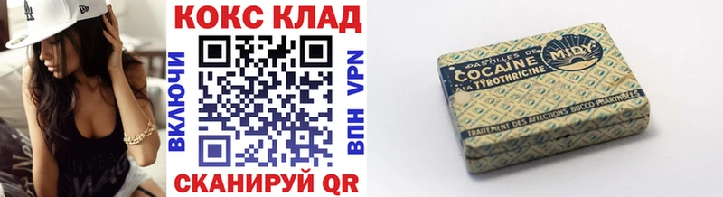 Cocaine Боливия  Борзя 