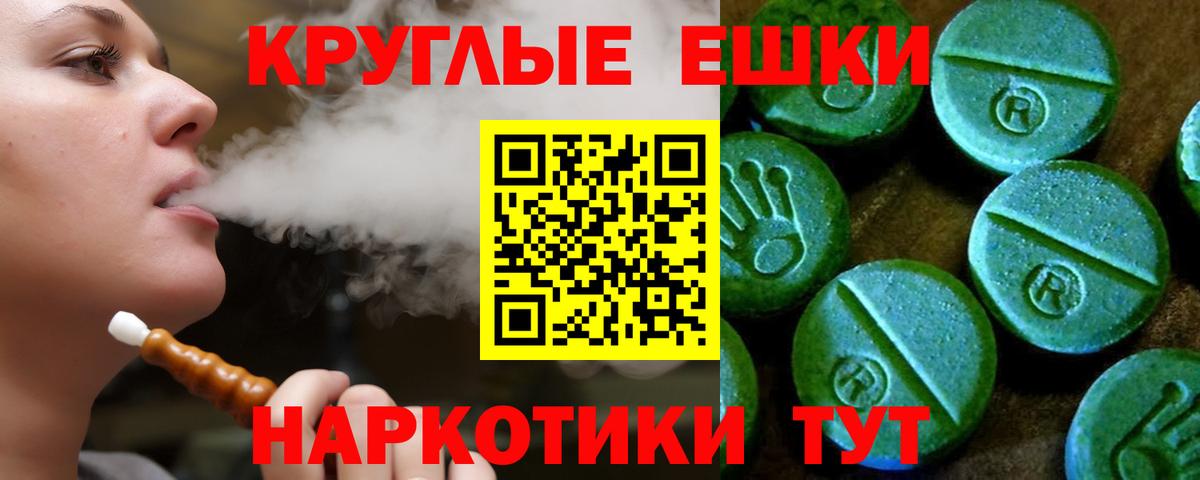 Экстази 99%  Экстази XTC  Вход с VPN  мега tor  Борзя  Экстази 