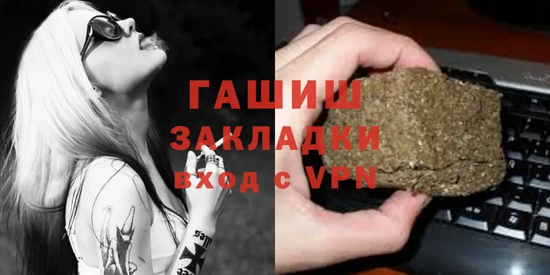 где продают   Борзя  MEGA ссылка  ГАШИШ hashish 