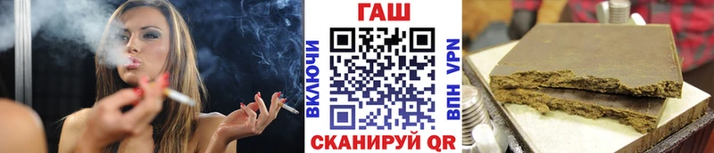 ГАШ ice o lator Борзя