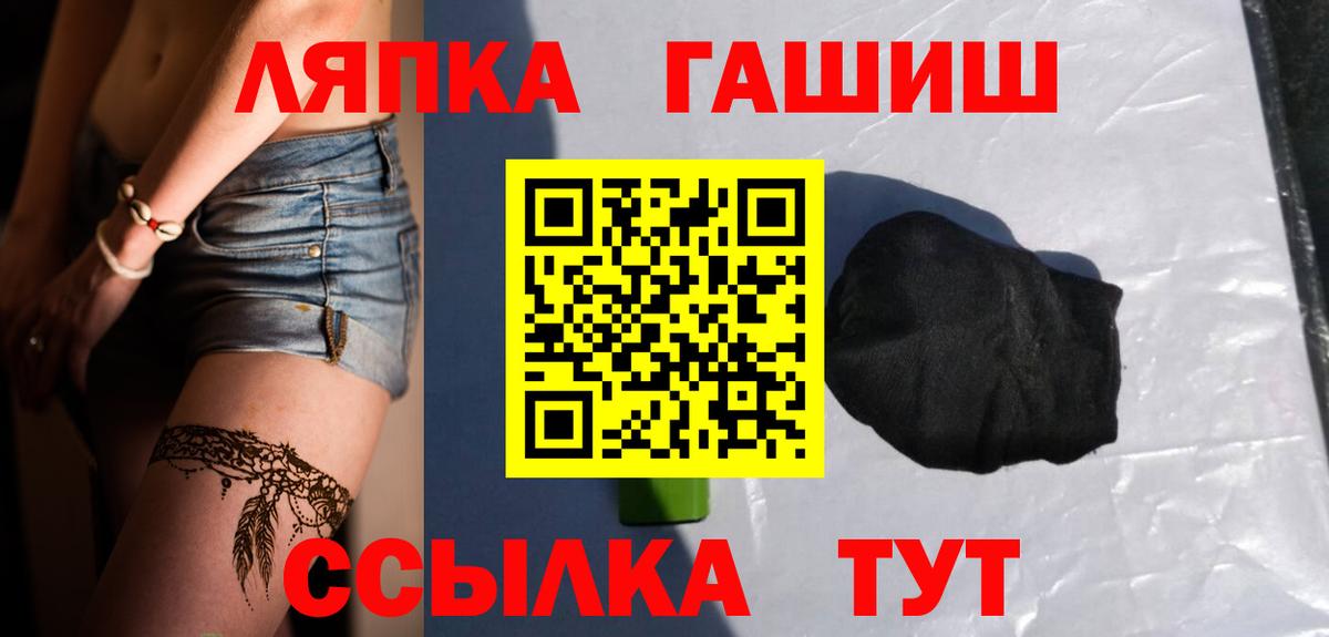 ГАШ ice o lator  ГАШ Изолятор  ГАШ  Борзя 