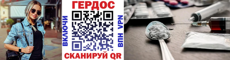Героин Афган  Борзя 