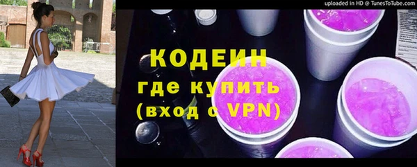 MDMA Бугульма