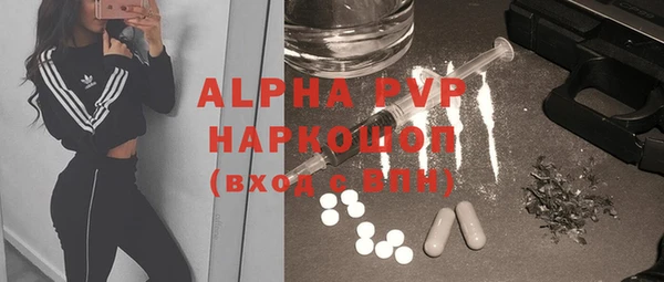мефедрон Бронницы