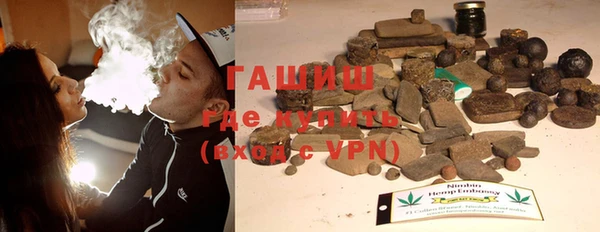 трава Строитель