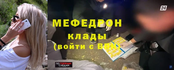трава Строитель