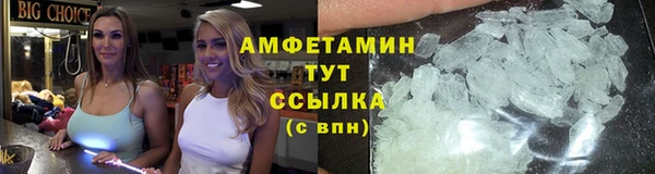 трава Строитель