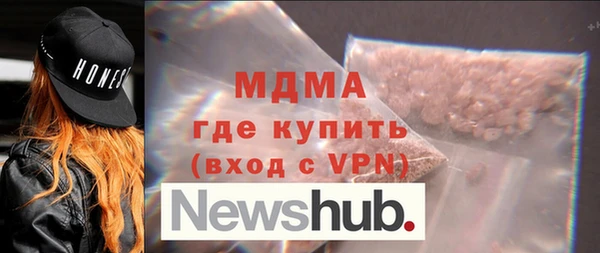 прущие крисы Бородино