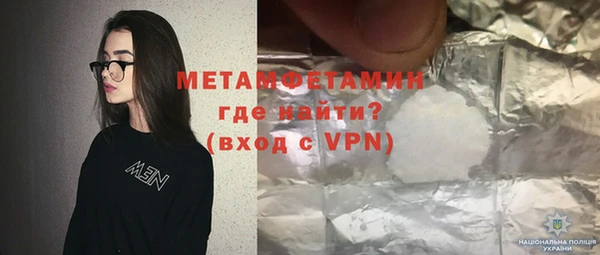 MDMA Бугульма