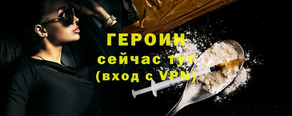 мефедрон Бронницы