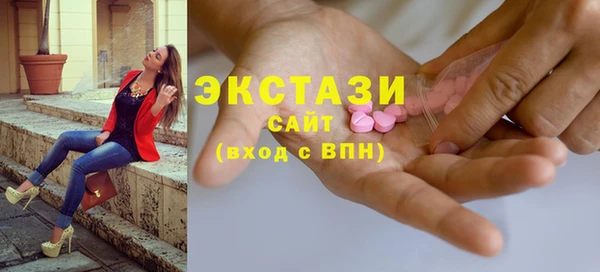 трава Строитель