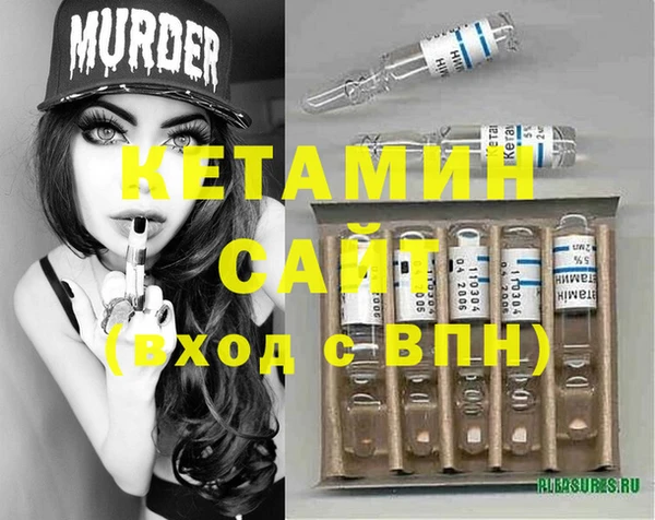 трава Строитель