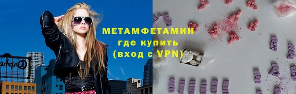 мефедрон Бронницы