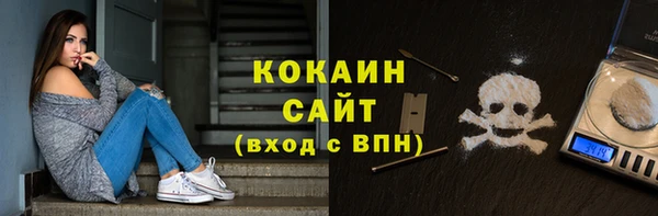 кокаин перу Волосово
