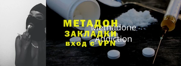 MDMA Бугульма