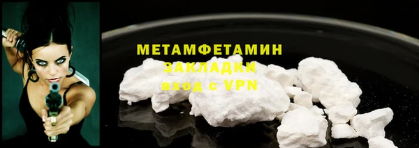 MESCALINE Инта