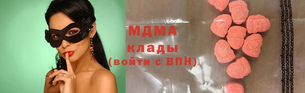 меф VHQ Ступино