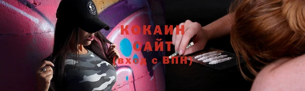 меф VHQ Ступино