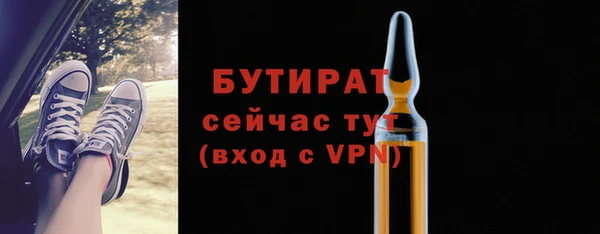 трава Строитель