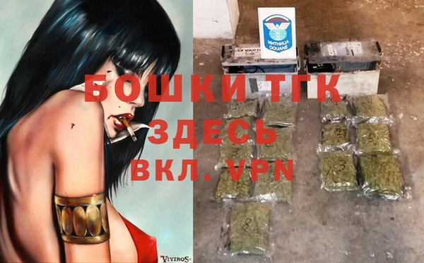 трава Строитель