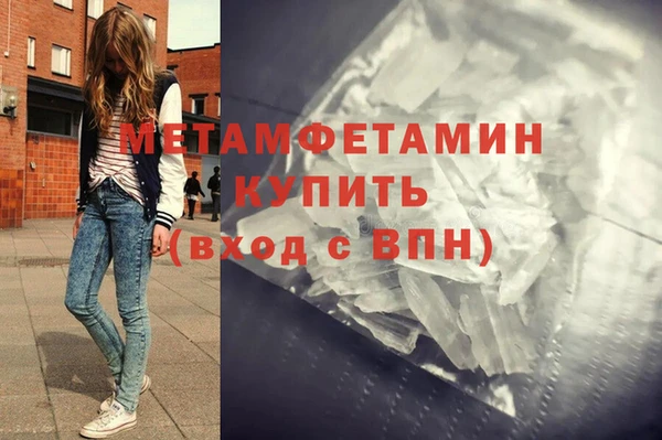 меф VHQ Ступино