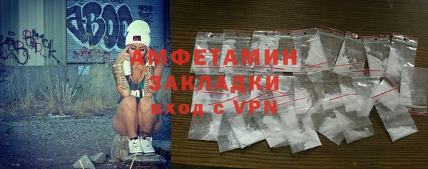 трава Строитель
