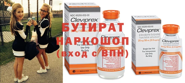 мефедрон Бронницы