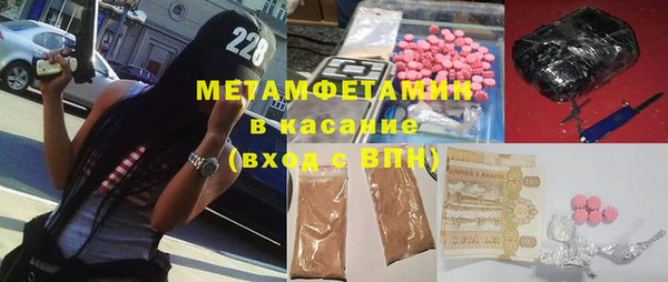 MDMA Бугульма