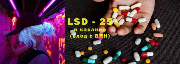 мефедрон Бронницы