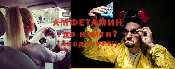 MDMA Бугульма