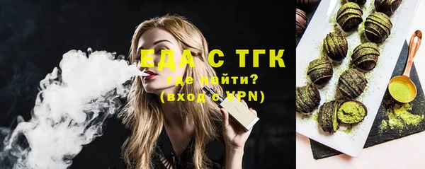 трава Строитель