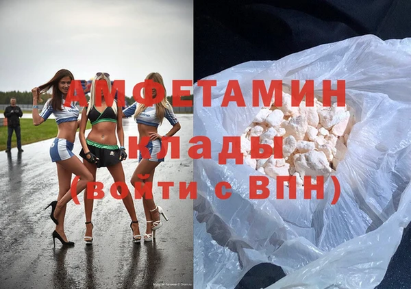 спиды Володарск