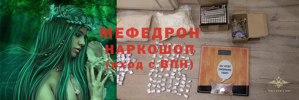 меф VHQ Ступино