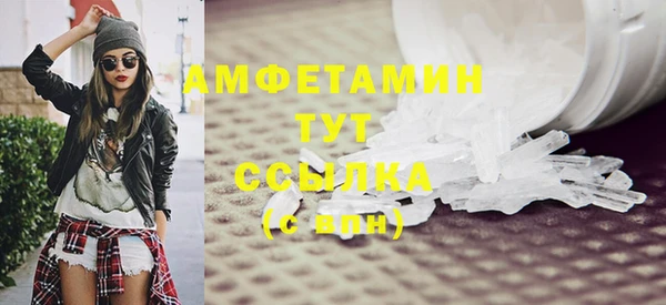 трава Строитель