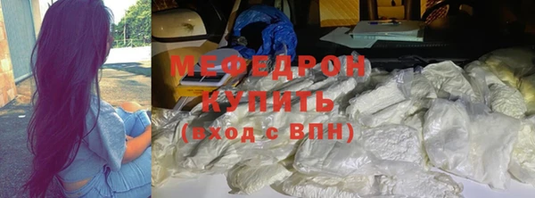 меф VHQ Ступино