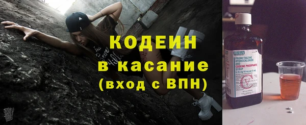 трава Строитель