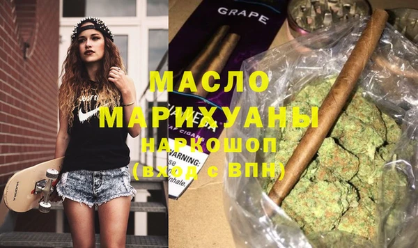трава Строитель