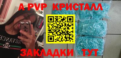 метамфетамин Апшеронск