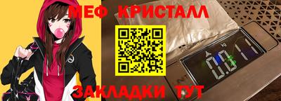 метамфетамин Апшеронск