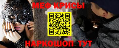 мяу мяу мука Аргун