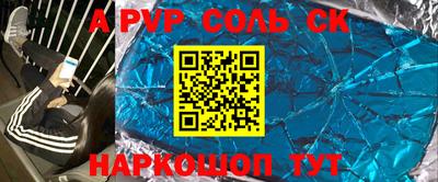 марихуана Апрелевка