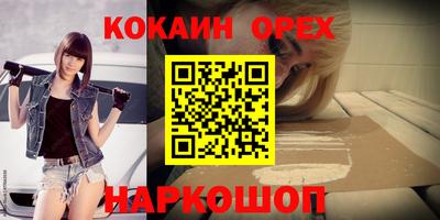 мяу мяу мука Аргун