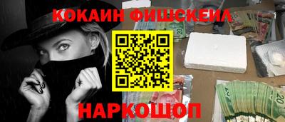 метамфетамин Апшеронск