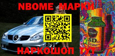 метамфетамин Апшеронск
